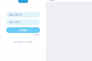 【会员免费】即时通讯聊天程序源码/IM聊天系统/即时通讯系统源码/VUE开发