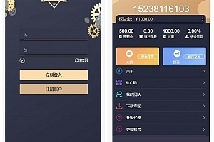 【会员免费】金手指股票配资微交易,股票配资微交易,虚拟股票交易程序源码