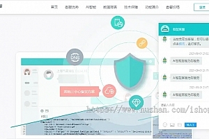 【独家首发】2021防黑运营版,多商户机器人,在线客服系统,自助注册客服系统源码,im即时通讯聊天