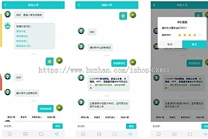 【独家首发】2021多语言机器人智能客服,无限坐席在线客服系统,客服源码,带机器人兼容多端