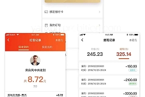 【会员免费】言讯IM即时聊天通讯软件双端原生源码后端JAVA