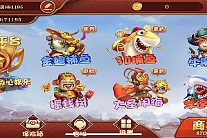 【会员资源】大富豪二开控分稳定/服务器完整打包/完美级别/带搭建教程