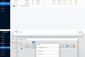 【会员免费】多商户免签个码免签支付微信支付宝QQ免签支付APP+PC监控码支付系统源码