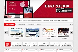 【会员免费】大气红色网络工作室源码,红色互联网建站公司php源码,织梦模板