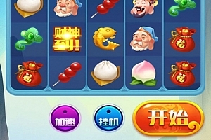 【商业资源】2021吸金利器/众赢财神/H5财神到+心跳15源码+视频搭建教程