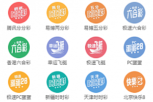 【会员资源】最新修复版皇冠娱乐整站源码/支持代理/预设功能/带搭建教程