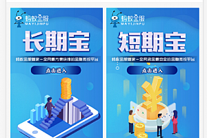 【会员资源】幸运28蚂蚁金服/完美二开/独立代理系统