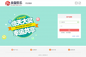 【商业资源】2021大发酷睿合买/众盈娱乐/SSC齐全完美版/运行速度超快/带搭建教程