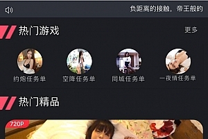 【商业资源】午夜大富二开/资源自带/H+菜/完美版本