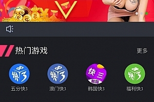 【商业资源】红运包网/影视+彩票/自带资源/完美版本