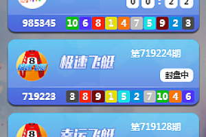 【独家资源】飞鸟江湖H5/带机器人/聊天系统/系统自带客服/已对接采集