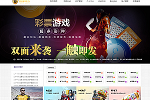 【商业资源】腾龙国际双玩法版本/无BUG对接采集/界面美化/新增菜种
