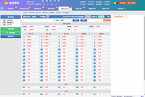 【会员资源】最新版皇冠娱乐/修复最新适配/支持代理+预设功能