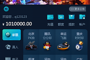 【接单好物】2021聚星综合接口齐全版/完美无错/带聊天室/采集接168/带搭建教程