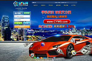 【会员资源】彩运网现金盘口时时彩源码/已增加澳洲幸运10/澳洲幸运5/极速赛车等等