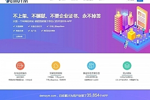 【免费资源】亲测最新带免签封装的分发系统源码/带文字安装说明