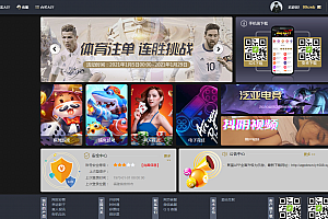 【商业资源】乐游娱乐/包网产品/合买+余额宝/真人+棋牌接口/日工资契约/开奖预设/超完美