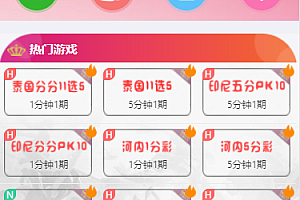 【商业资源】恒耀娱乐,大富天花板,完美无错,带预设改单,带搭建教程