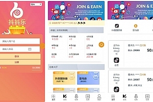 【免费资源】点赞任务系统_多语言版[中文+英文+泰语+繁体]已修复BUG[上传漏洞+已清后门]