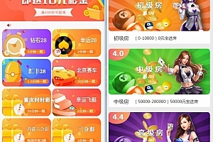 【会员资源】幸运28二开的汇丰理财