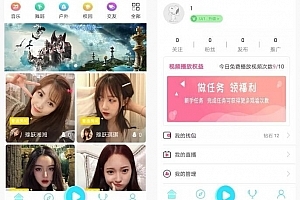【商业资源】完美版短视频直播/安卓+IOS原生/密码房间/商城/代理推广/带教程