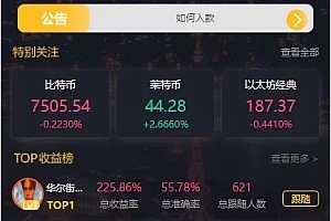 【会员免费】玖胜国际/时间/点位双面盘带挂单/独立web站