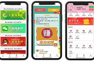 【会员免费】完整版淘宝/京东/亚马逊等刷单平台/完整数据