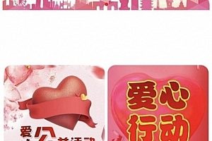 【会员免费】最新飞鸟系统公益微投/微信账号双模式登陆/修复采集/完整源码