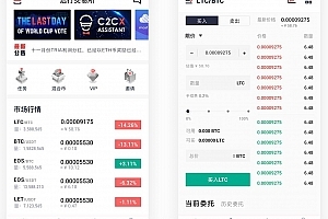【会员免费】2021公司级别/区块链JAVA/数字交易所/官方开发级/全套三端纯源码