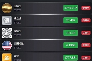 【会员资源】抖音微交易修复版/抖音外汇