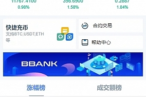【福利资源】多语言白色交易所/服务器完整打包