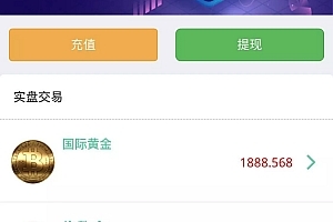 【会员资源】二开绿色微交易/外汇盘/支持微信登陆/带教程