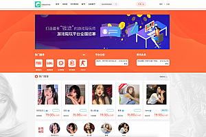 【会员资源】觅音点单陪玩系统/游戏陪玩/附带搭建教程