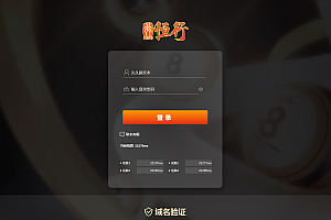 【商业源码】恒行娱乐完整源码/带契约分红/NG真人+电竞/搭建简单/完完整整