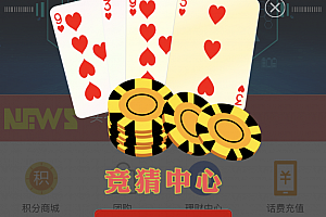 【完美运营版】麦淘商城全网开源,挖矿商城jc点对点三级分布