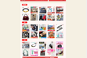 【会员资源】杏彩改版伪商城投注/伪商城源码/带搭建教程