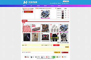 【会员资源】天恒万金改版/伪商城投注/伪商城源码/带搭建教程