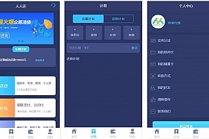 【会员资源】php全开源无加密/有钱还/人人还/众筹模式/修复已知BUG去除后门