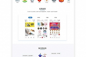 【会员资源】苹果免签/在线IOS免签封包/支持在线封装APP分发/带安装说明