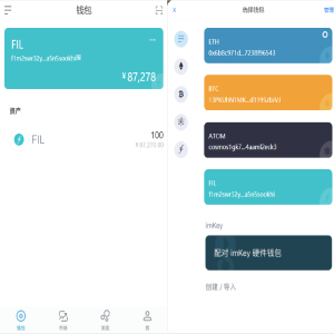 仿虚拟币钱包/虚拟币交易系统/半残品