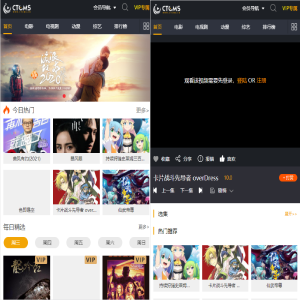 价值5800至尊版/赤兔CMS源码全开源