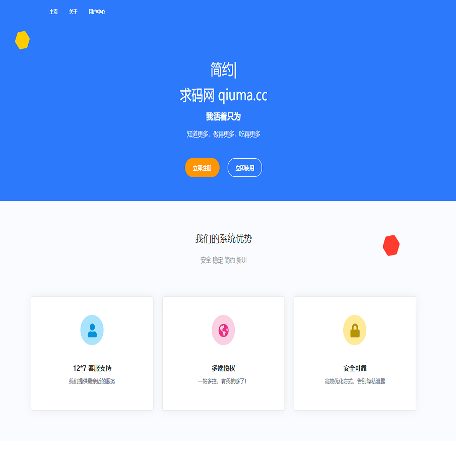 全开源自适应PHP域名授权系统网站在线授权系统/防盗追踪/代理功能