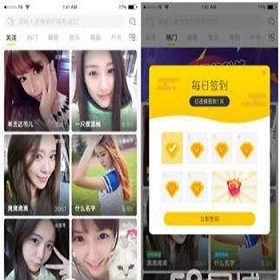2021直播源码加搭建教程详细/支付已接