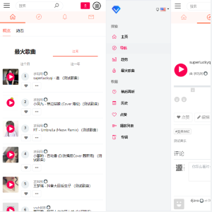新款音乐网站社区源码音乐播放器全新UI支持多种语言支持用户安卓苹果双端音乐播放器