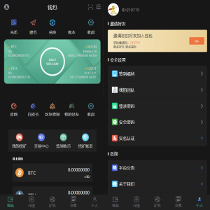 btc/usdt/猫力币多币种钱包交易所源码/矿机挖矿/交易大厅/合约交易/虚拟货币/区块链