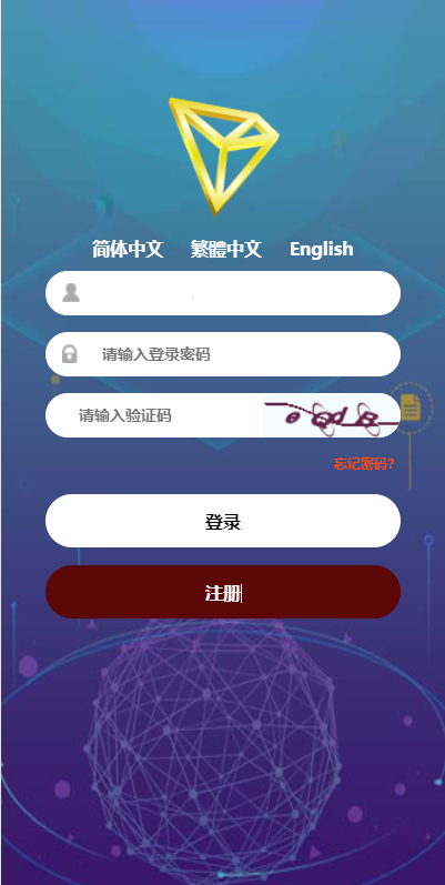 多语言虚拟币投票系统/投票返利/分销返利/虚拟币投资