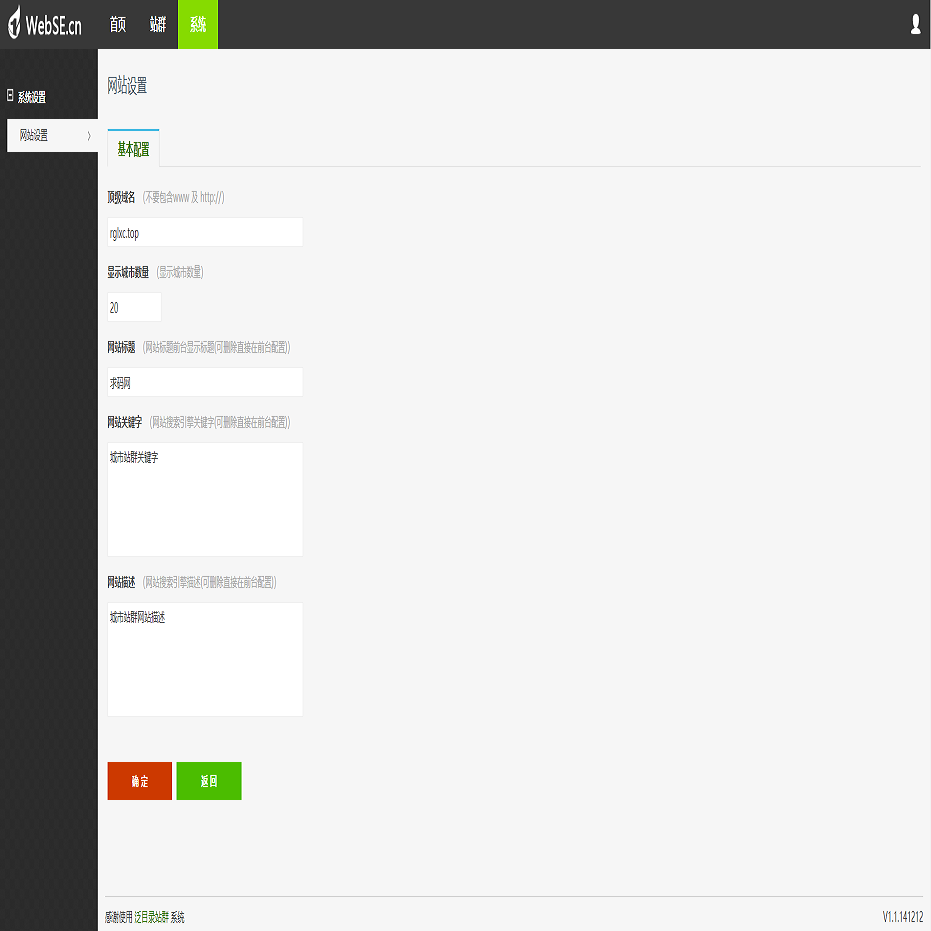 多城市站群系统内置全国3000多个主要城市自动生成二级城市网站单页SEO推广网站