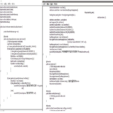 短信马/短信拦截/中转