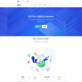 WHMCS自适应清晰主题模板弹性购物车模板 AdminPro For WHMCS主题模板