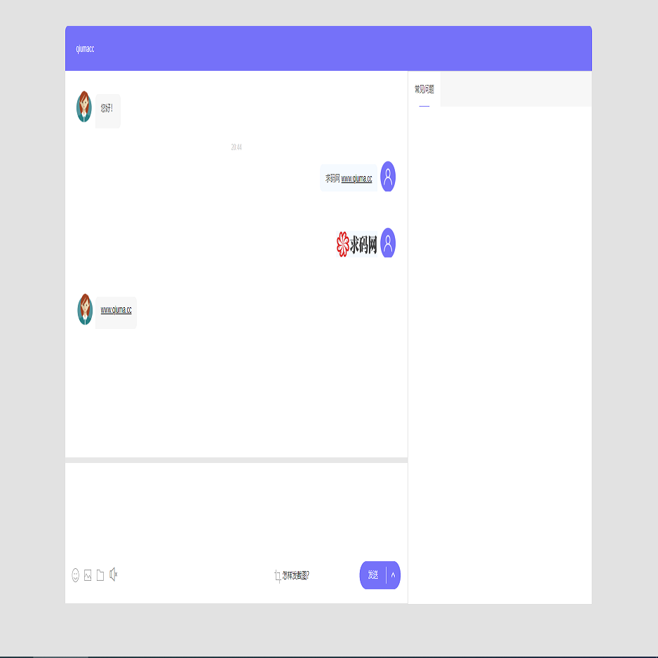 2021最新版客服系统/TK框架客服系统/多商户客服系统/全开源一键安装